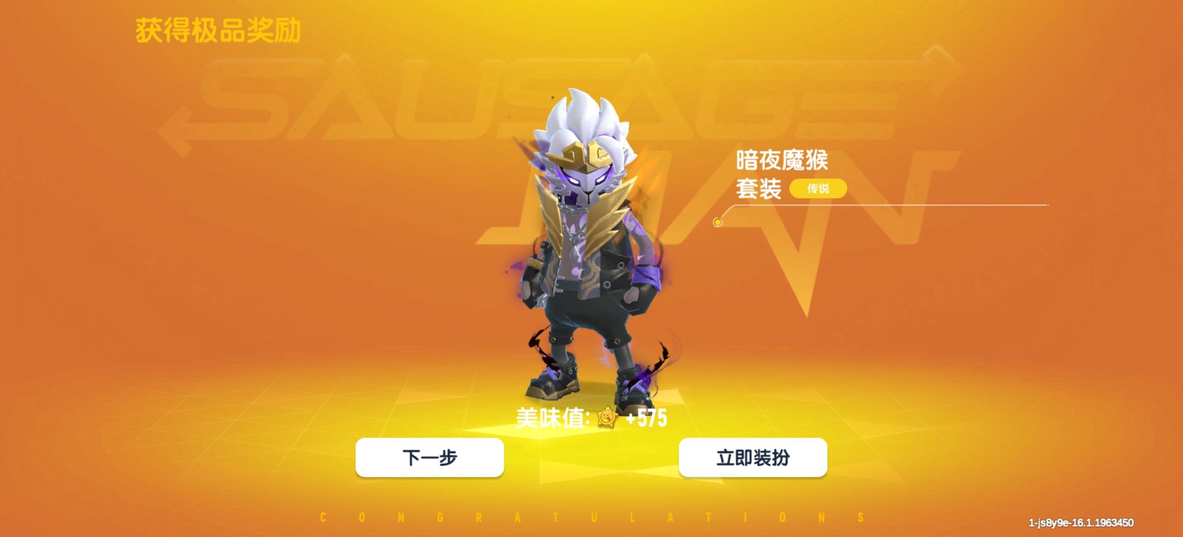 单抽总是出奇迹截图