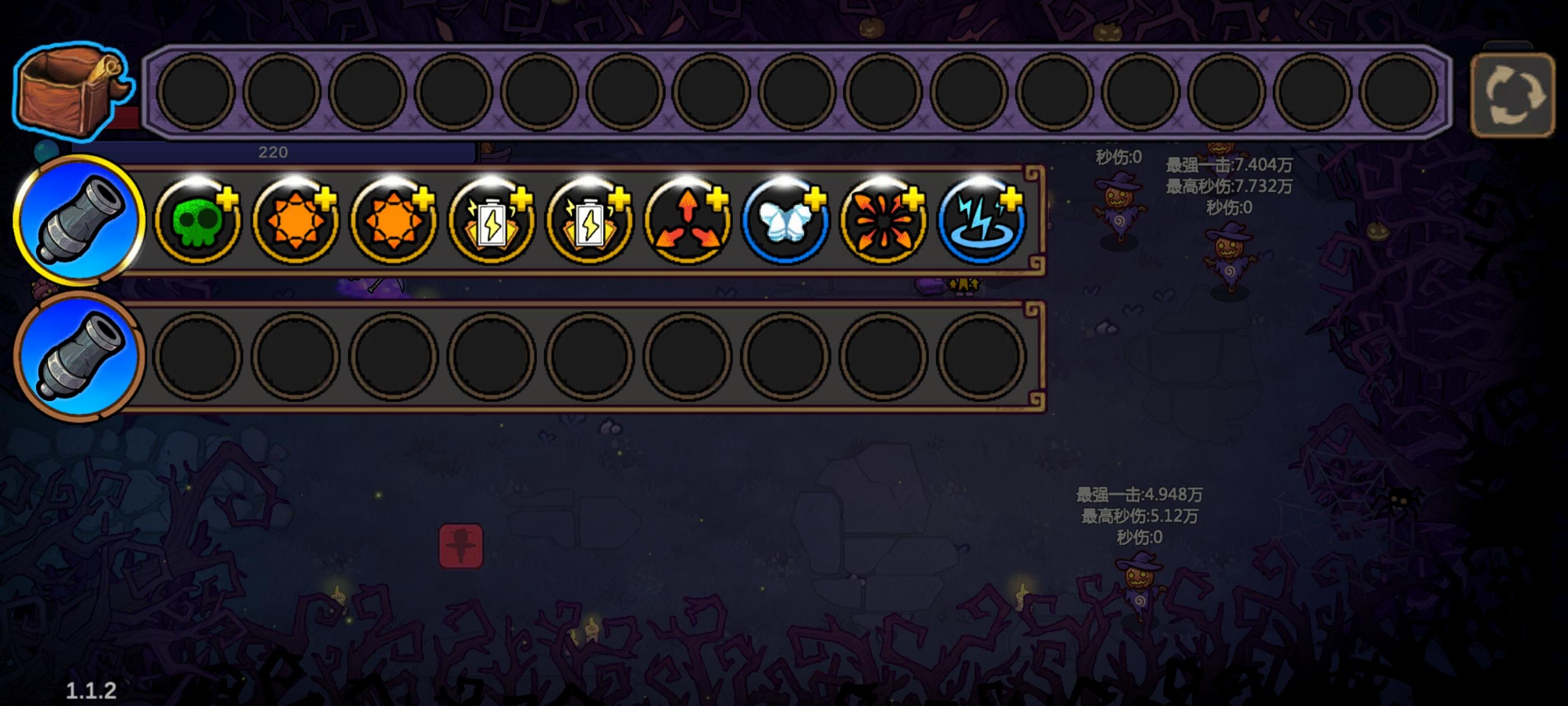 新手最简单的bd