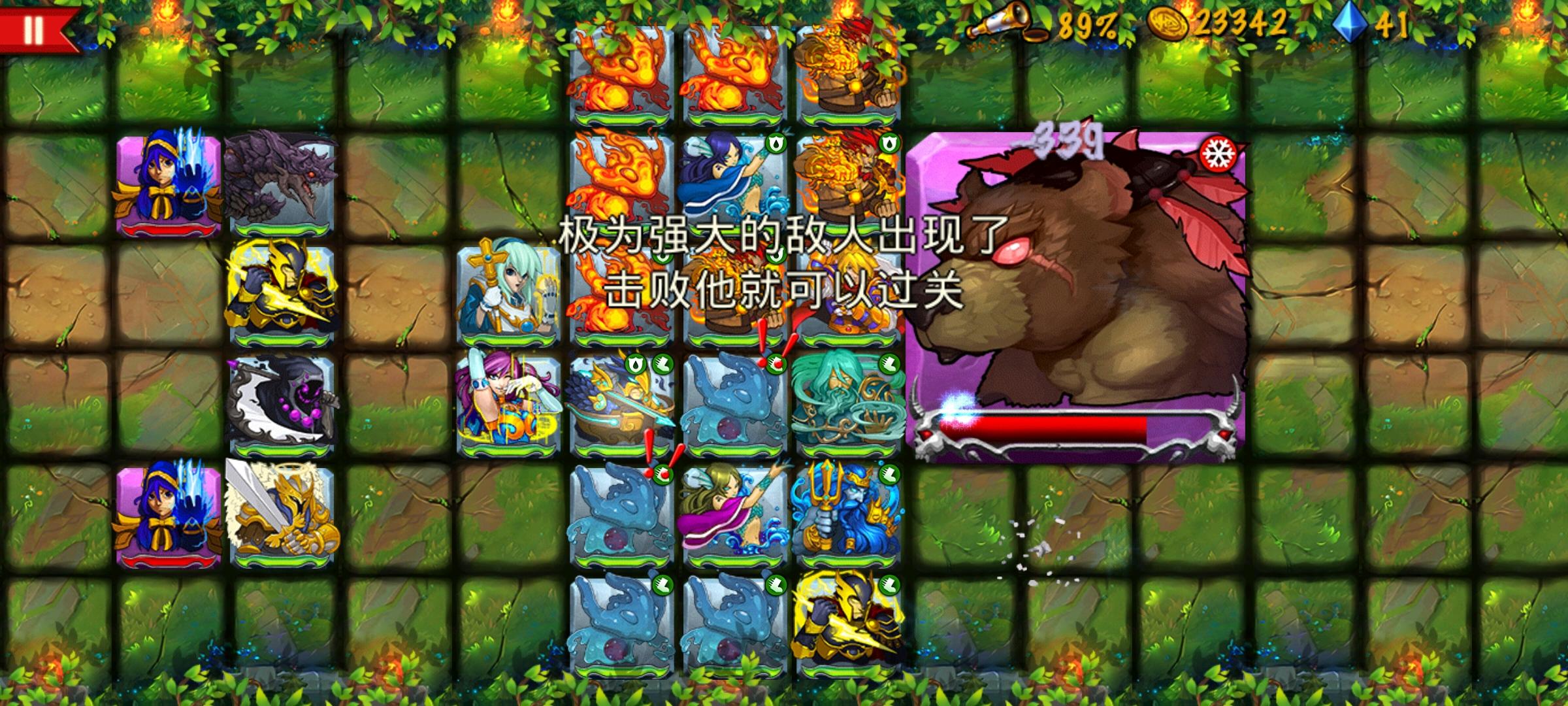 精彩截图分享 2024-10-20