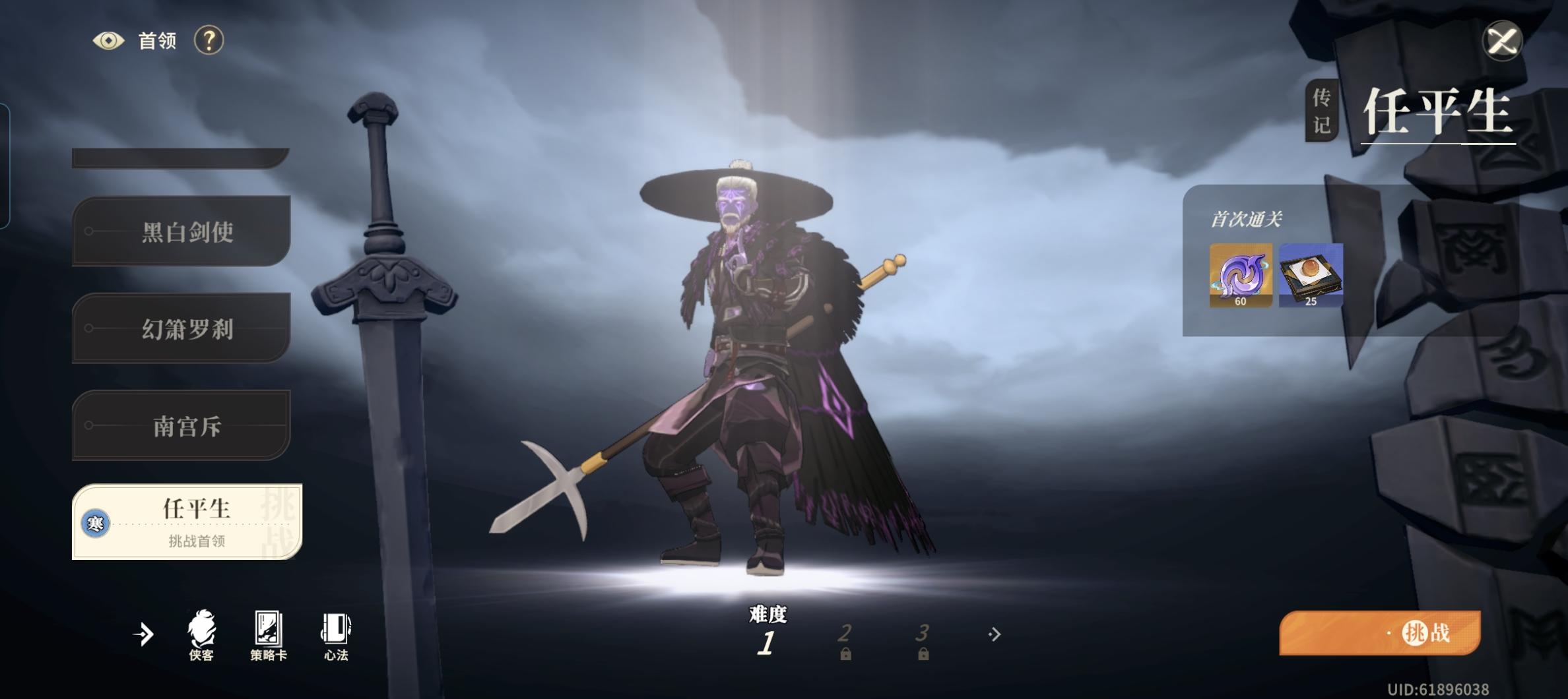 各种BOSS机制汇总贴