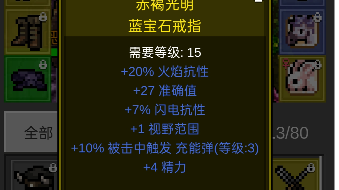 游戏金币好少不挂机连boss都快要传送不起了打boss卡点位