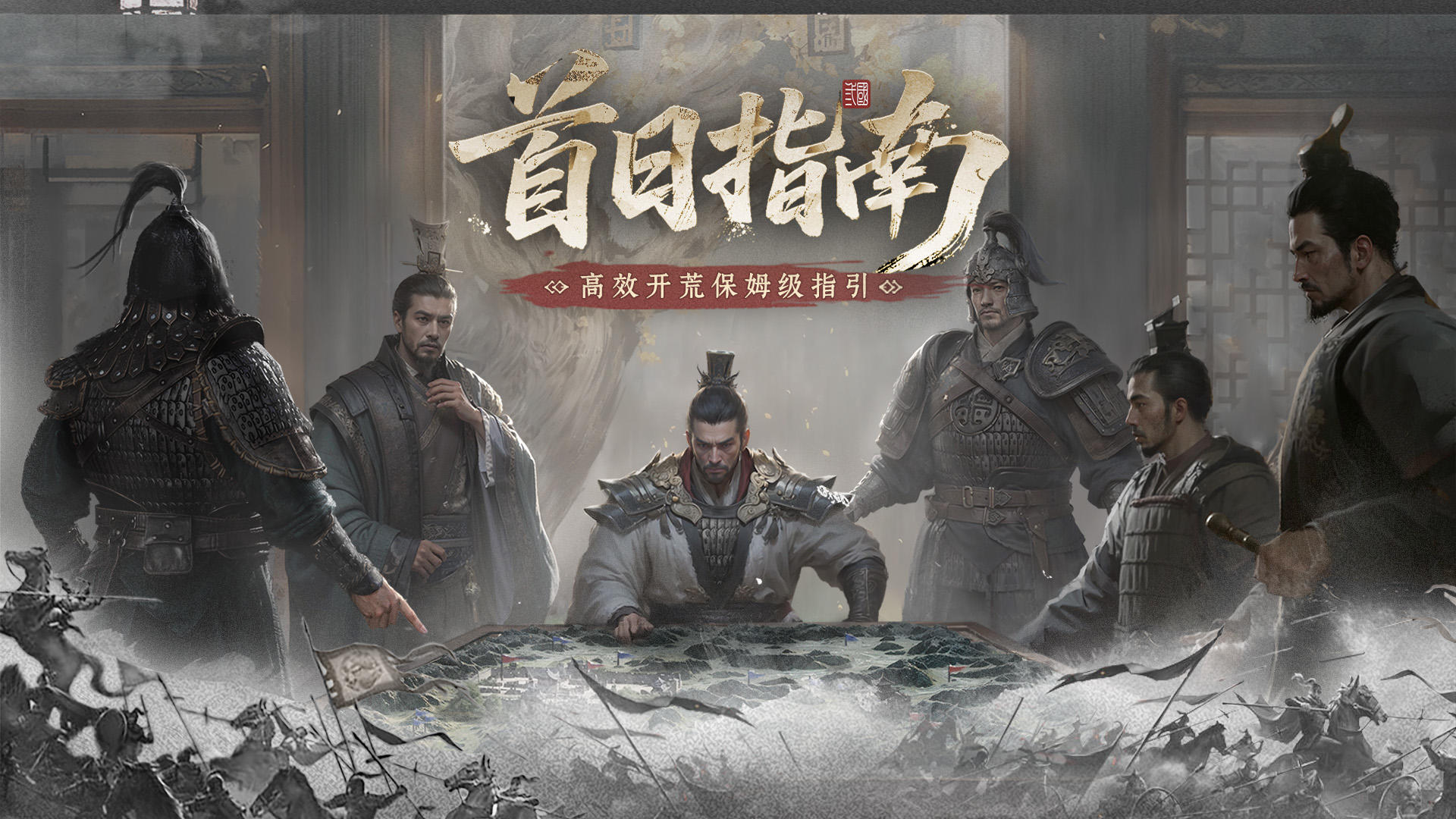 「无双测试」首日指南：高效开荒保姆级指引