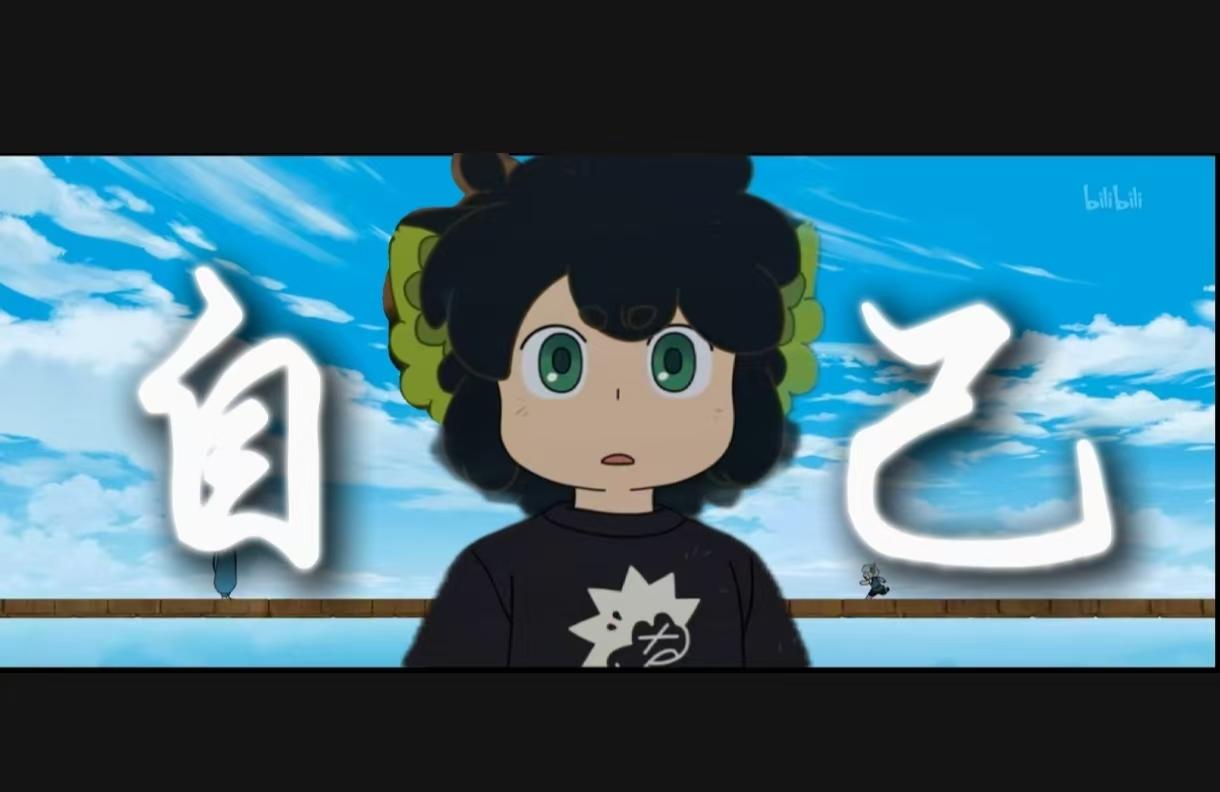 口令（这个封面是我一个视频的😋）