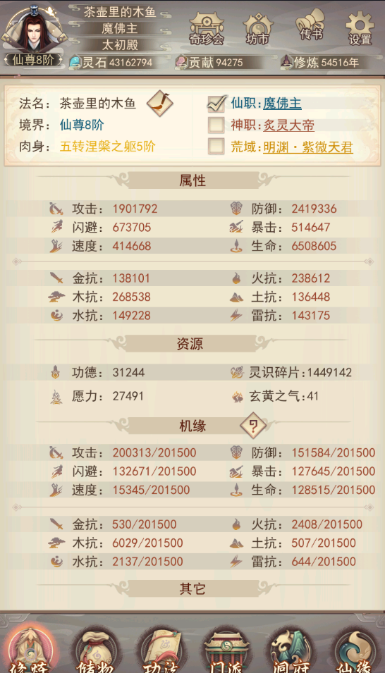 建议一键增加内容