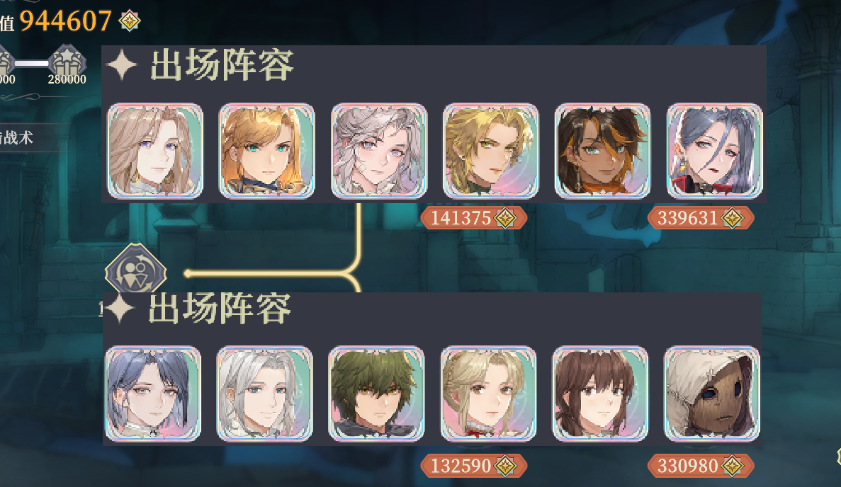 【铃兰之剑】逆境之塔第12期零氪94.4W分实录