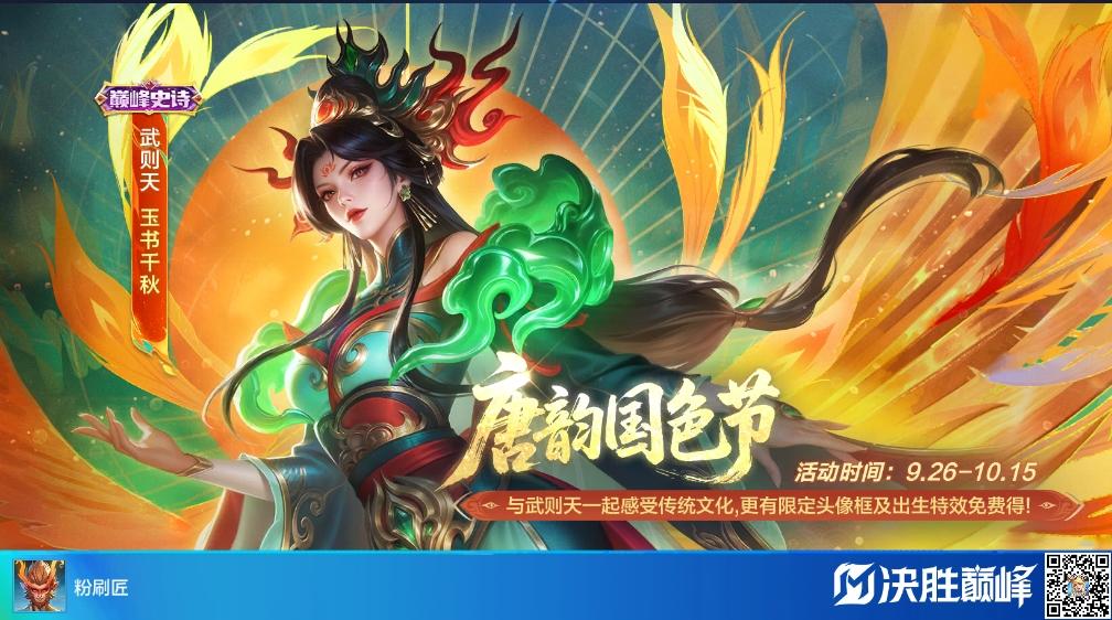 分享内容
#决胜巅峰 #决胜巅峰国服 
#决胜巅峰 #决胜巅峰国服截图