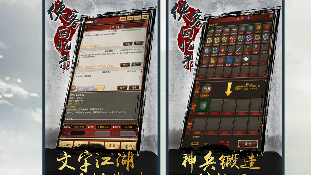 日常任务快速完成攻略