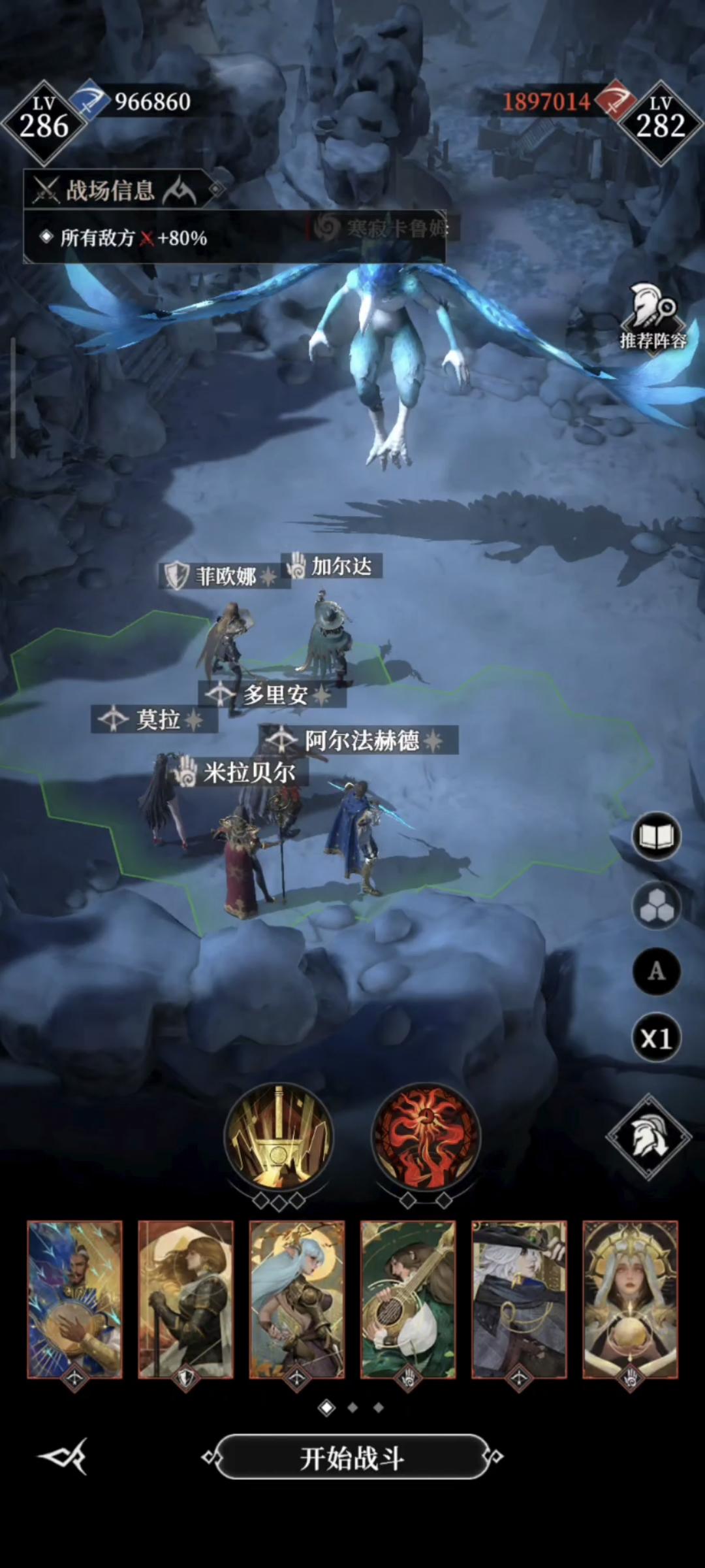 地下墓穴730-855BOSS一览及打法站位（更新中）