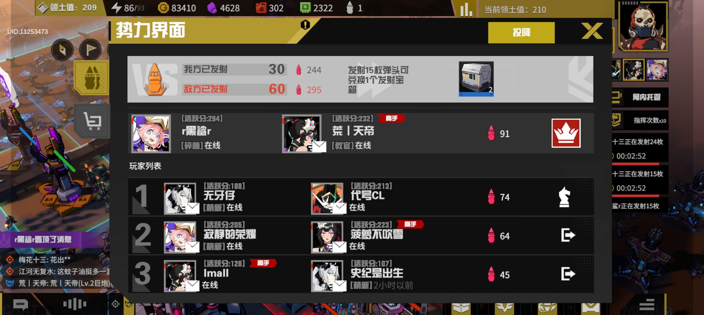 据夜幕社报道：萌新不要组野排