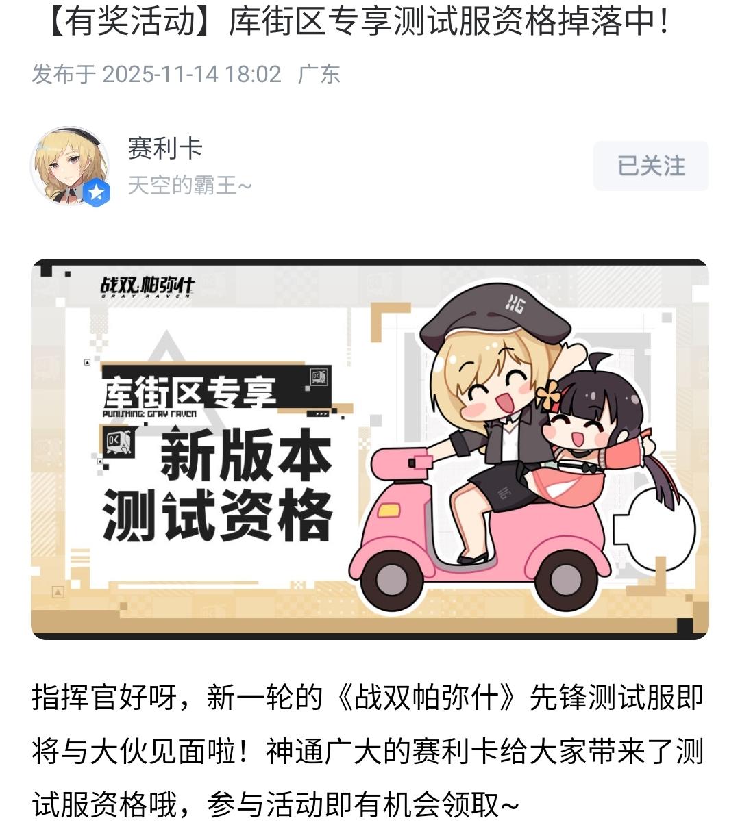 氵一下未来半年的版本【预测帖】