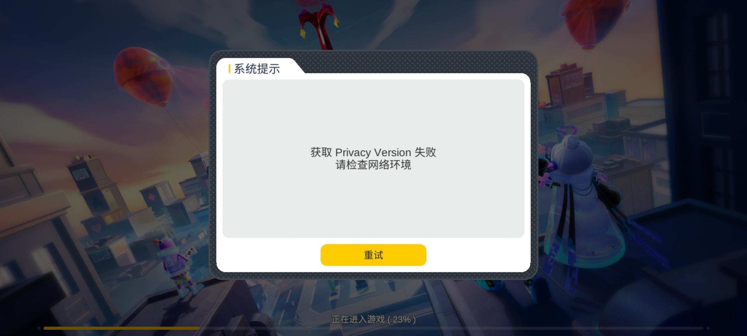 目前服务器正在排查中，还请肠肠们耐心等待