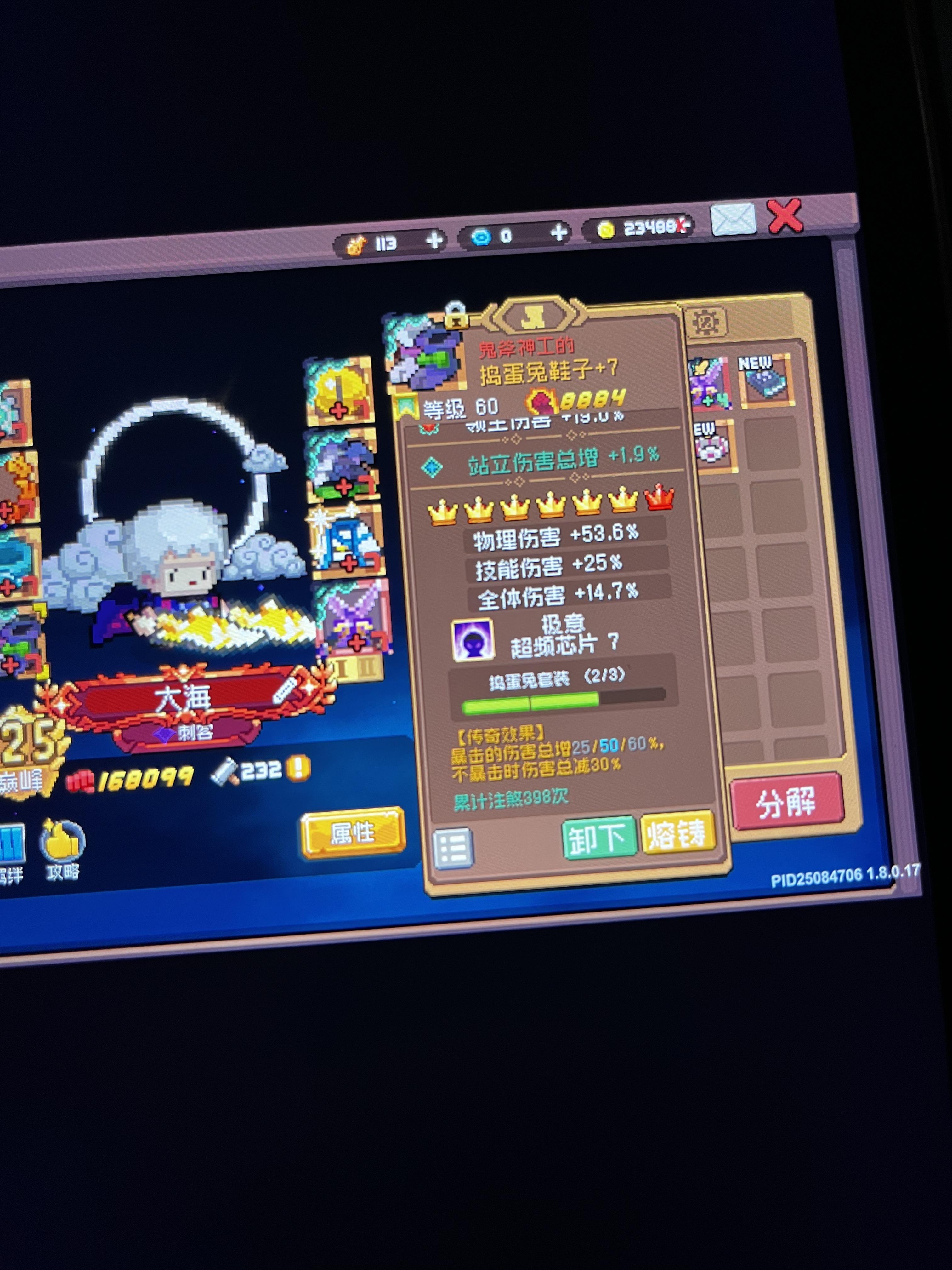 能不能别把我当猪宰啊 我能花钱但是不至于这样搞我截图