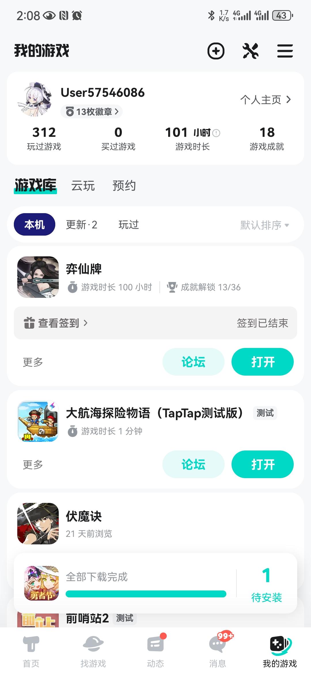 TapTap