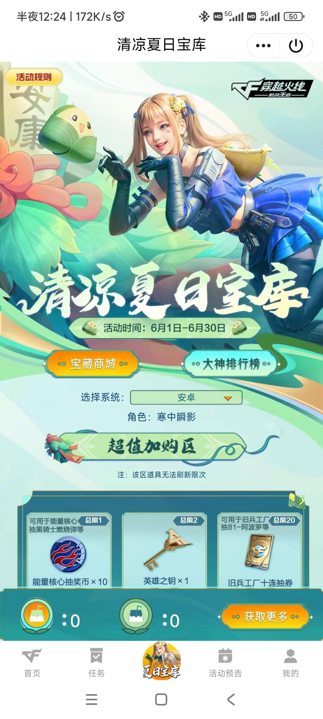 六一最新回归码!必有!