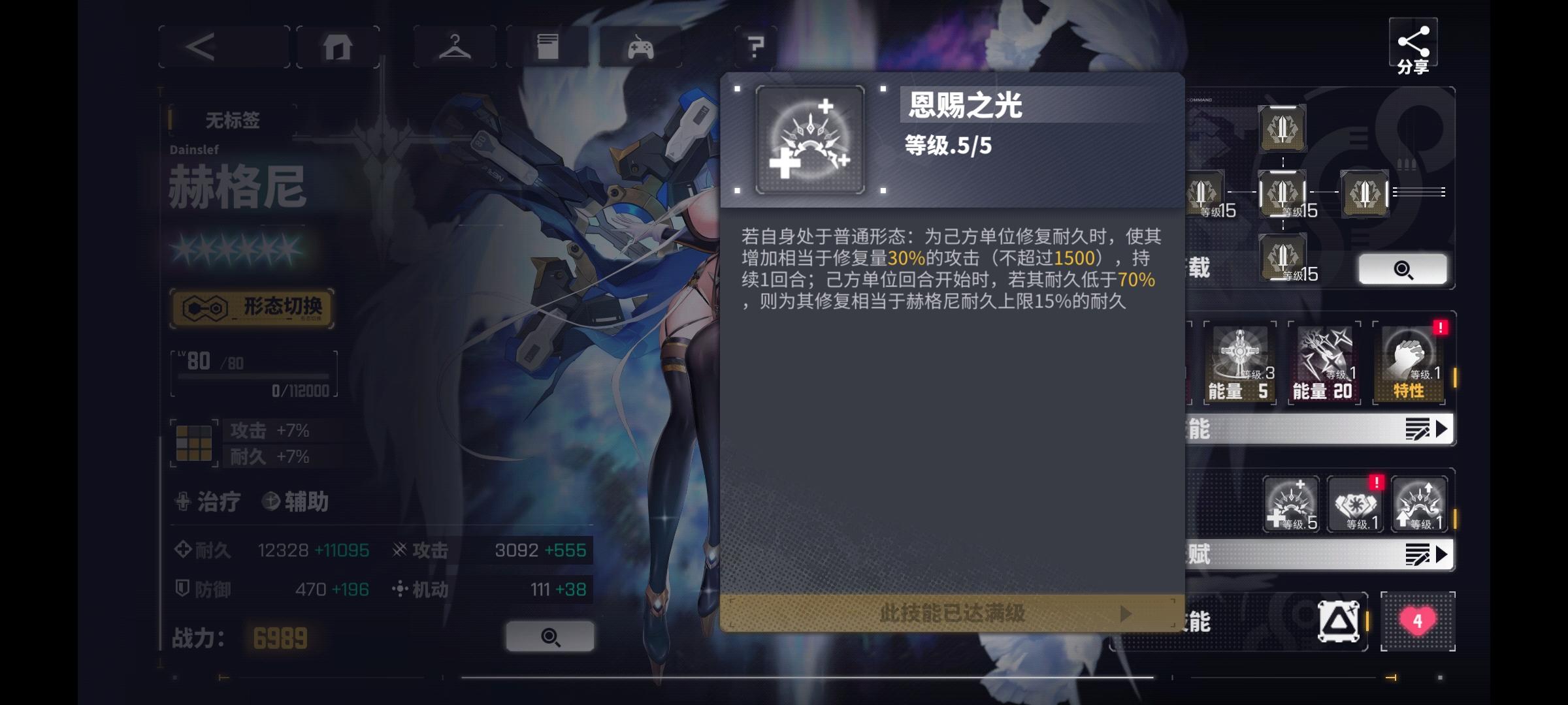 新角色抽一命就够用了