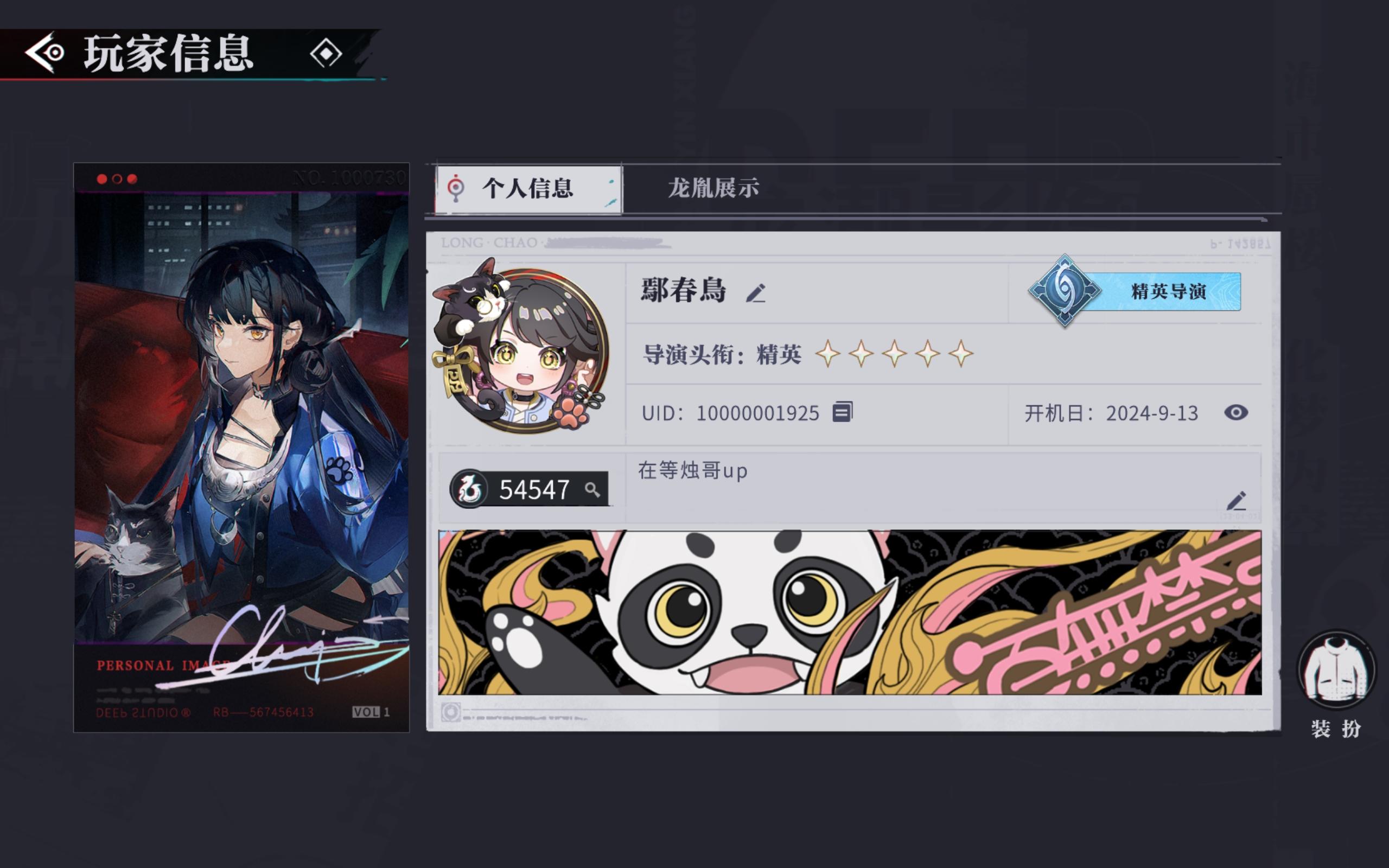 记录一下开服第一天进度