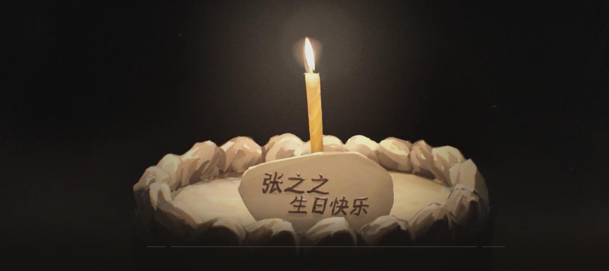 祝张之之女士生日快乐！ - 重返未来：1999综合讨论 - TapTap 重返未来：1999论坛