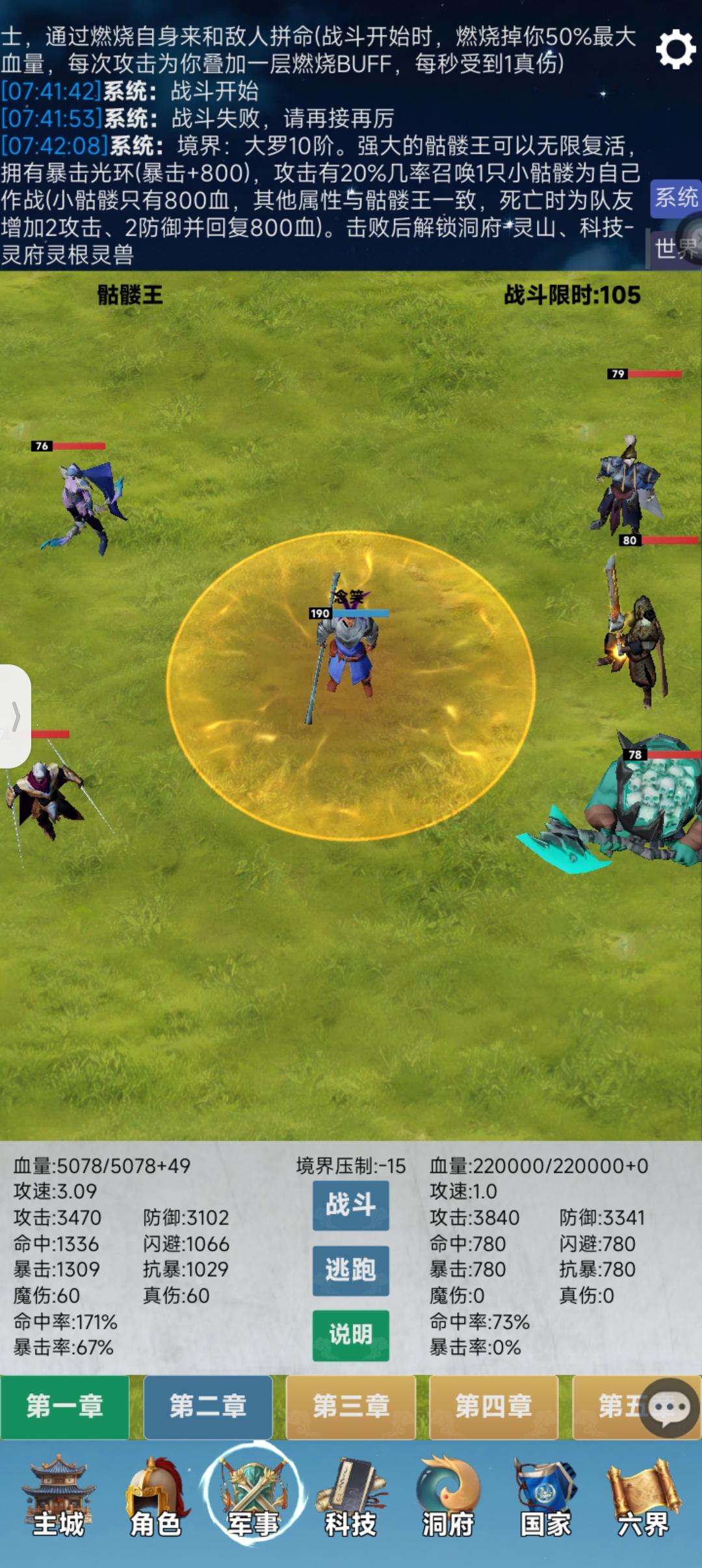 这玩意真的能打吗截图