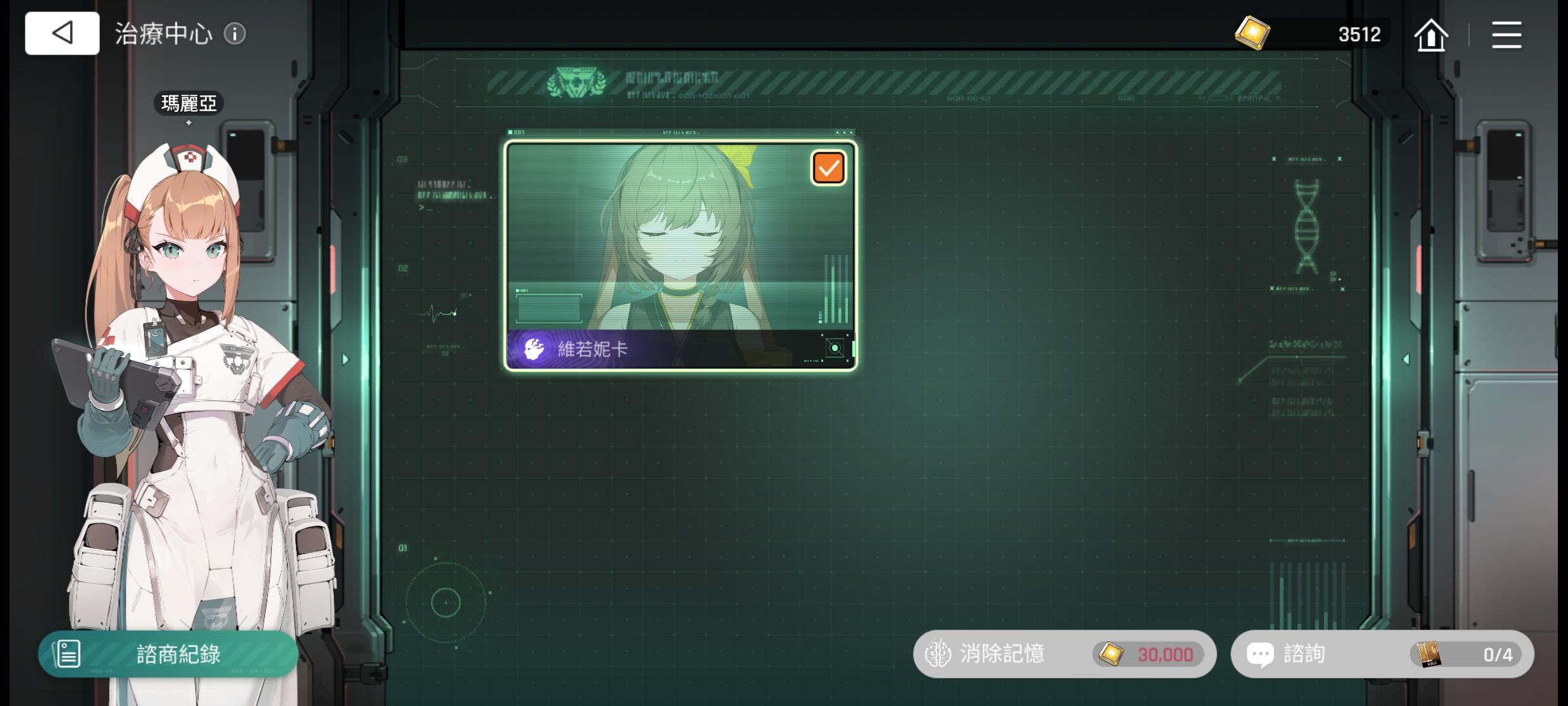 《无能的丈夫》