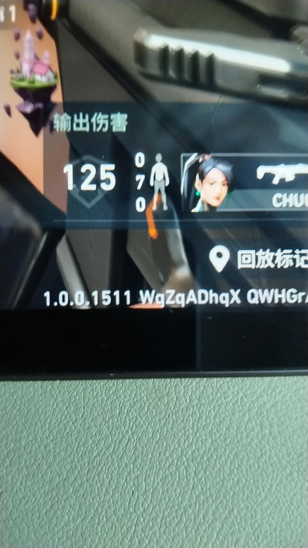 无畏契约真好玩截图