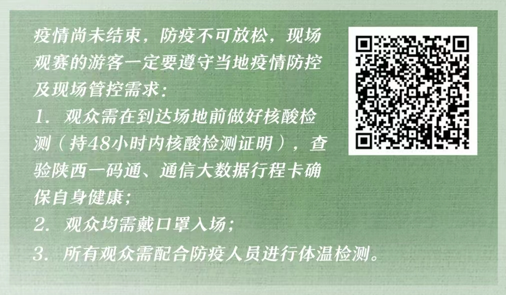 全國聯賽北部大區賽6月2日開賽，八雄競逐，誰將叩開全國總決賽的大門？|英雄聯盟手遊 - 第8張