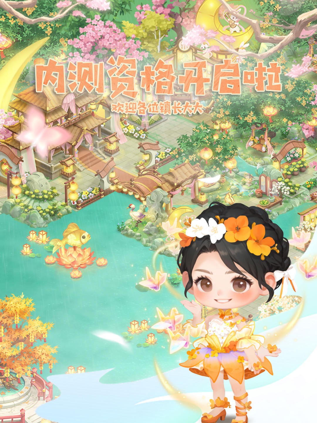 我们开始内测啦！