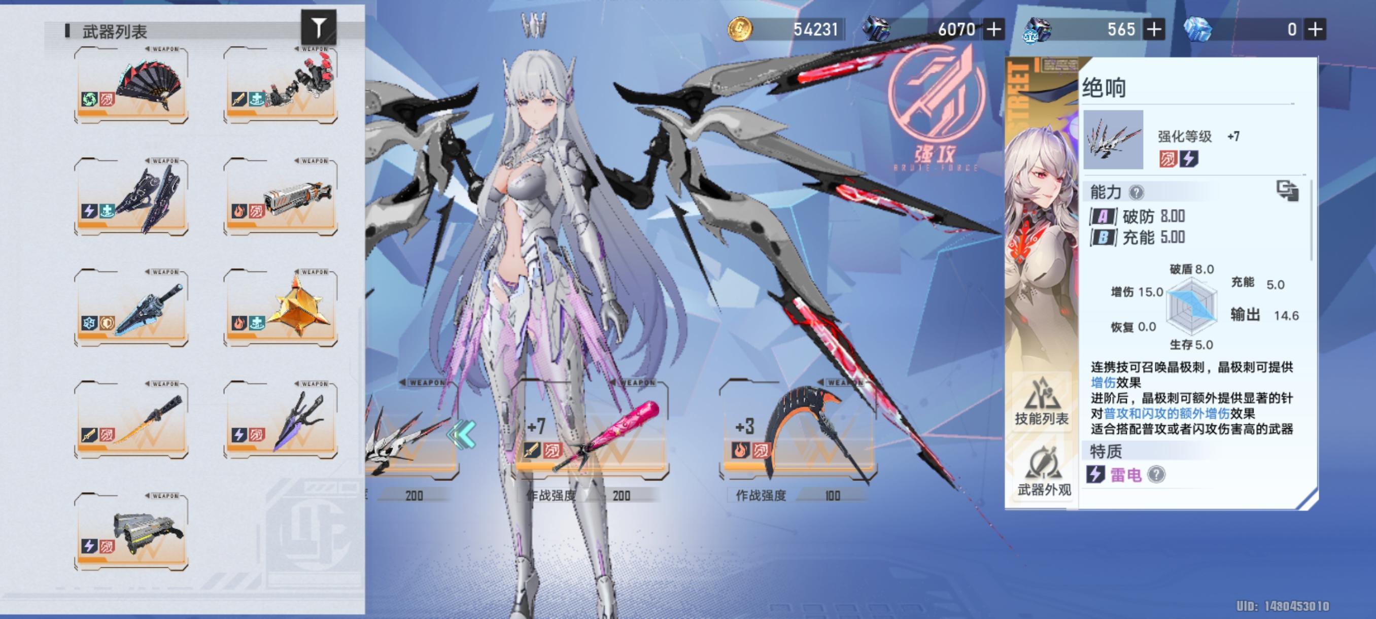 三天自选拿啥呀截图