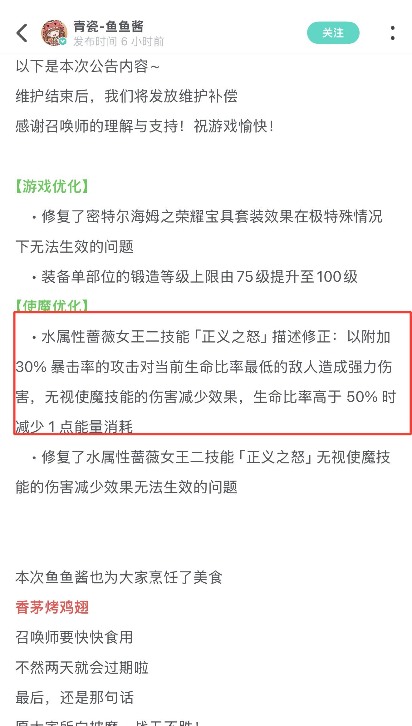 挂羊头卖狗肉的游戏，我倒是第一次见截图