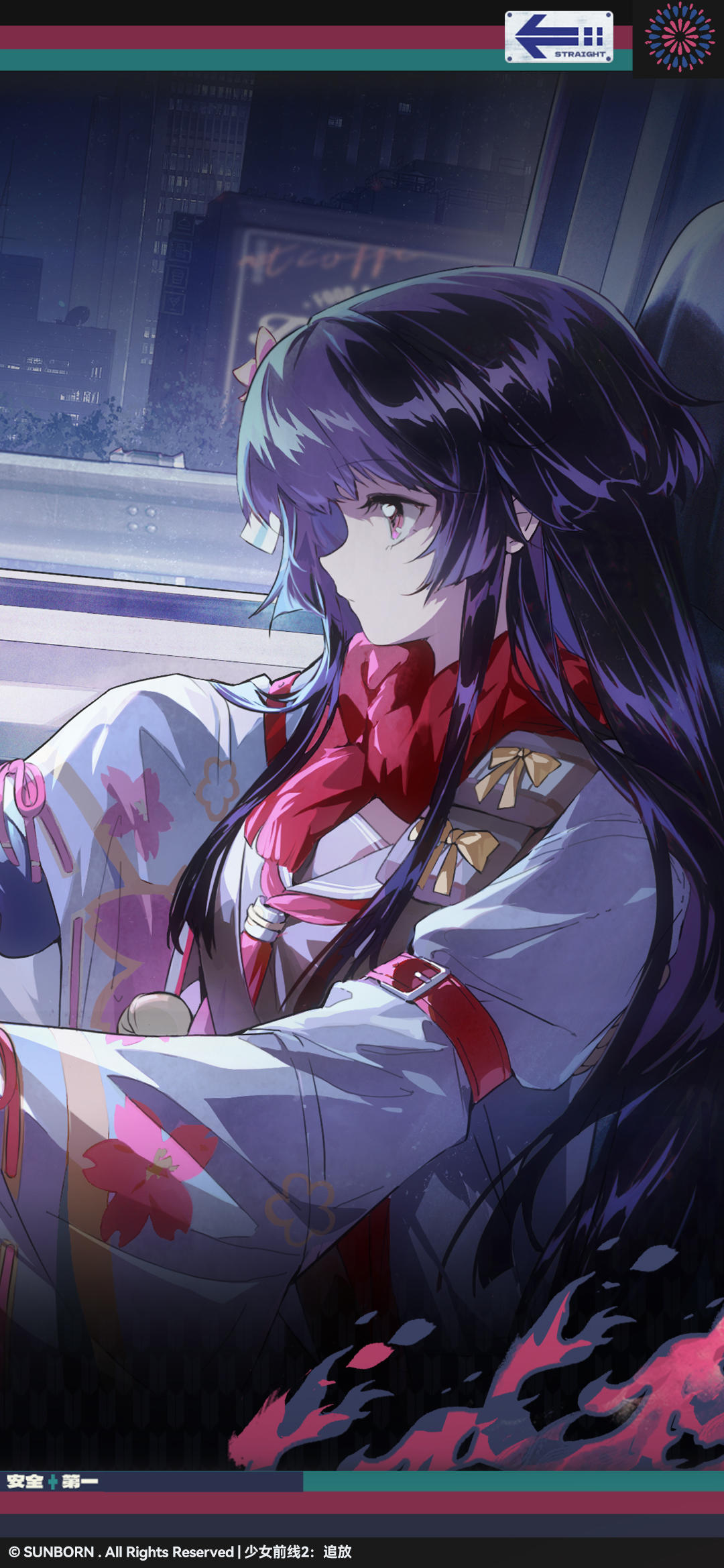 现在为您带来的是【前进吧，王牌配送员！】版本壁纸！