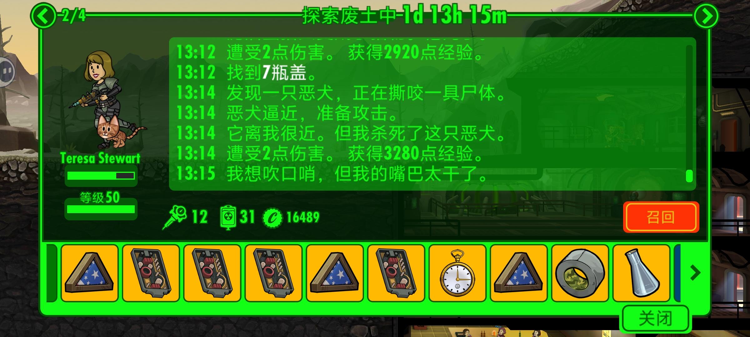 幸存者模式终极攻略