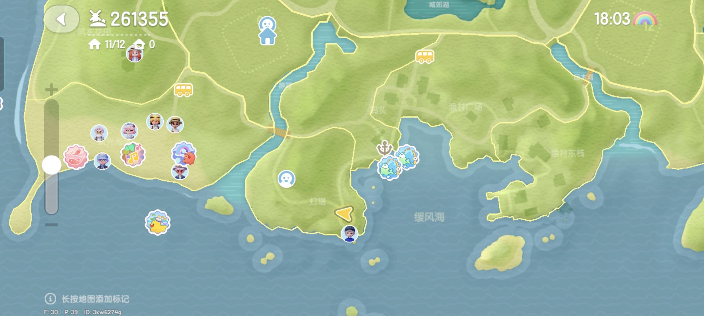 9月27日彩虹朵朵、彩虹花束位置