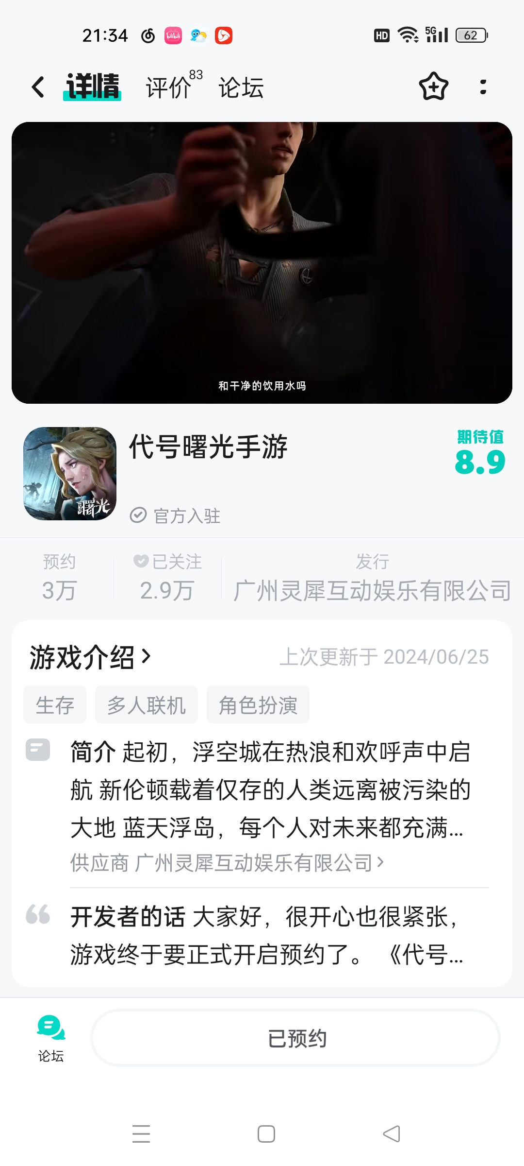 如题：找游戏搭子以后一起玩