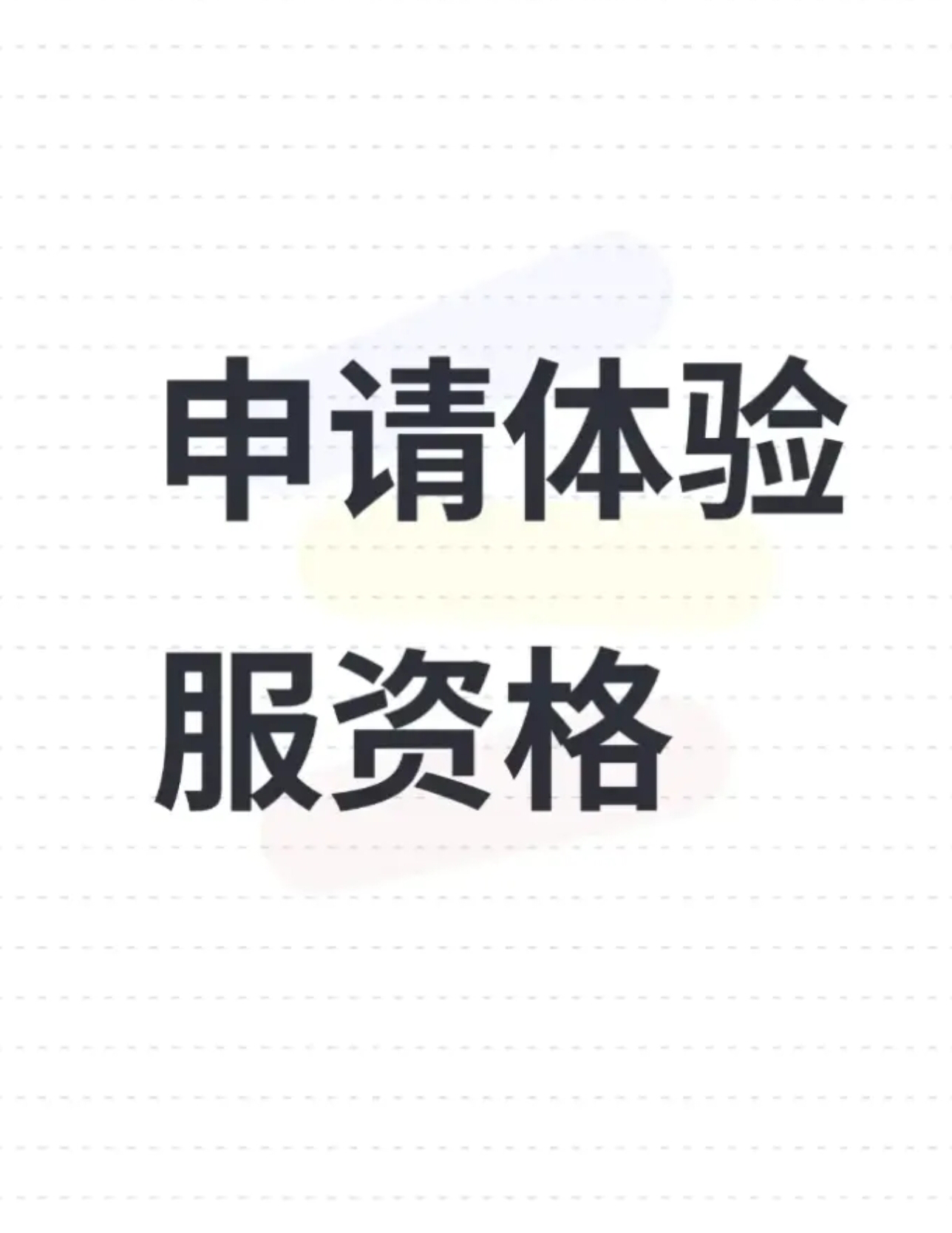 尊敬的火影官方