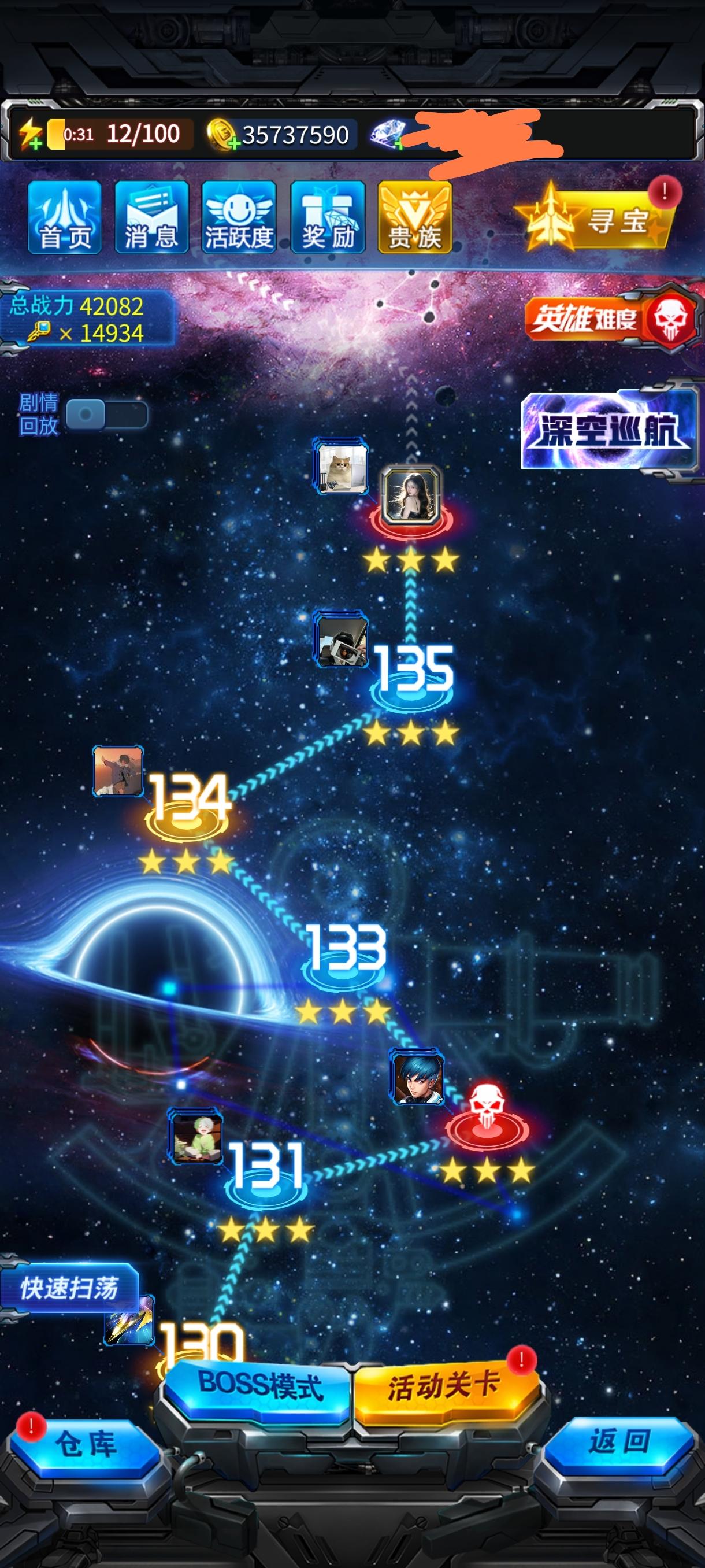 无敌是多么的寂寞