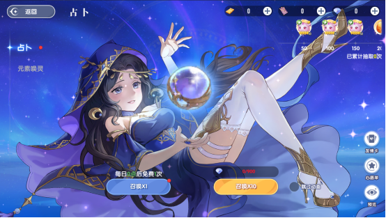 《风之国世界》占卜怎么玩 占卜玩法功能攻略