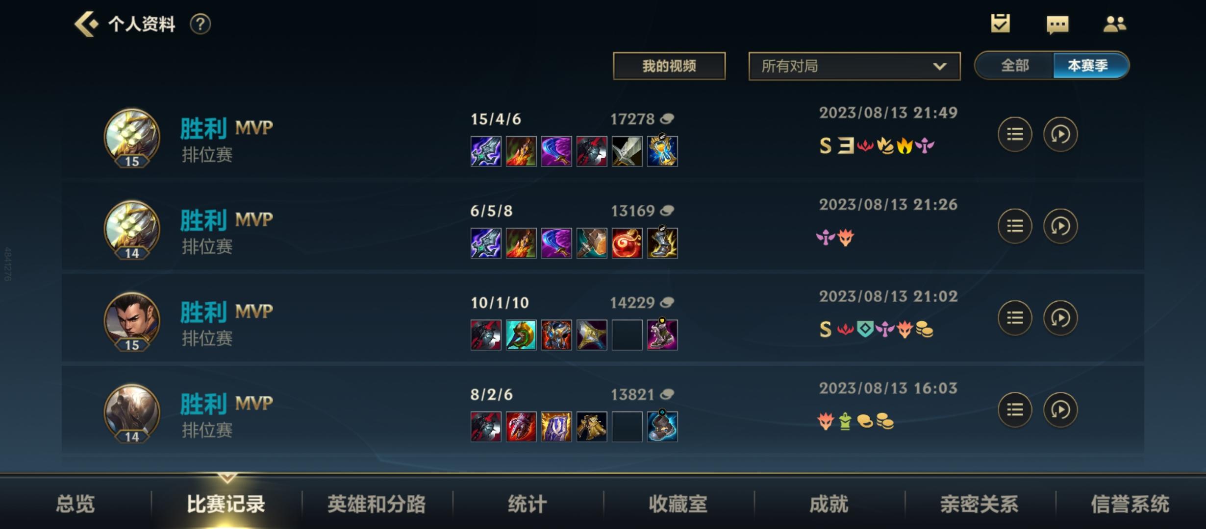 嘿嘿嘿，打野入门，分享点心得