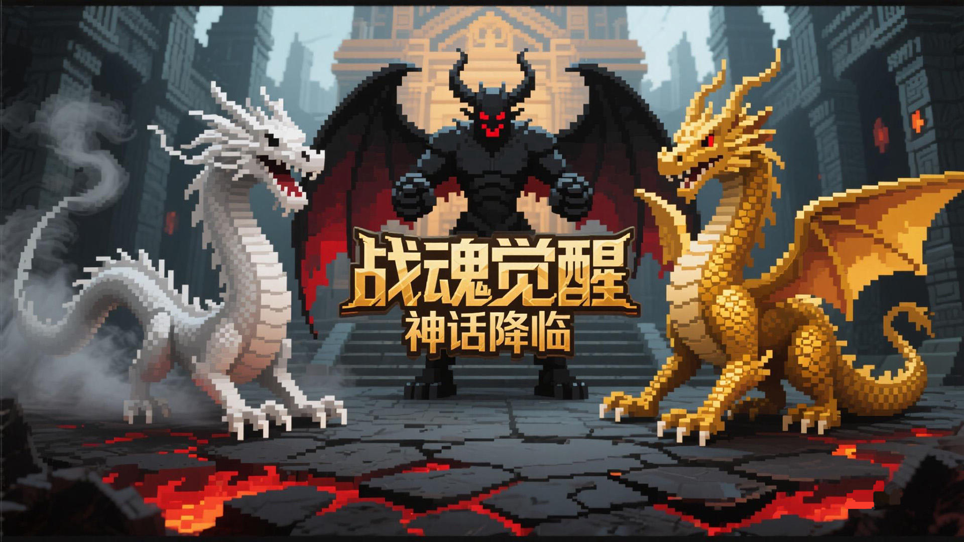 【新版本】神话降临！盖楼抽永久会员