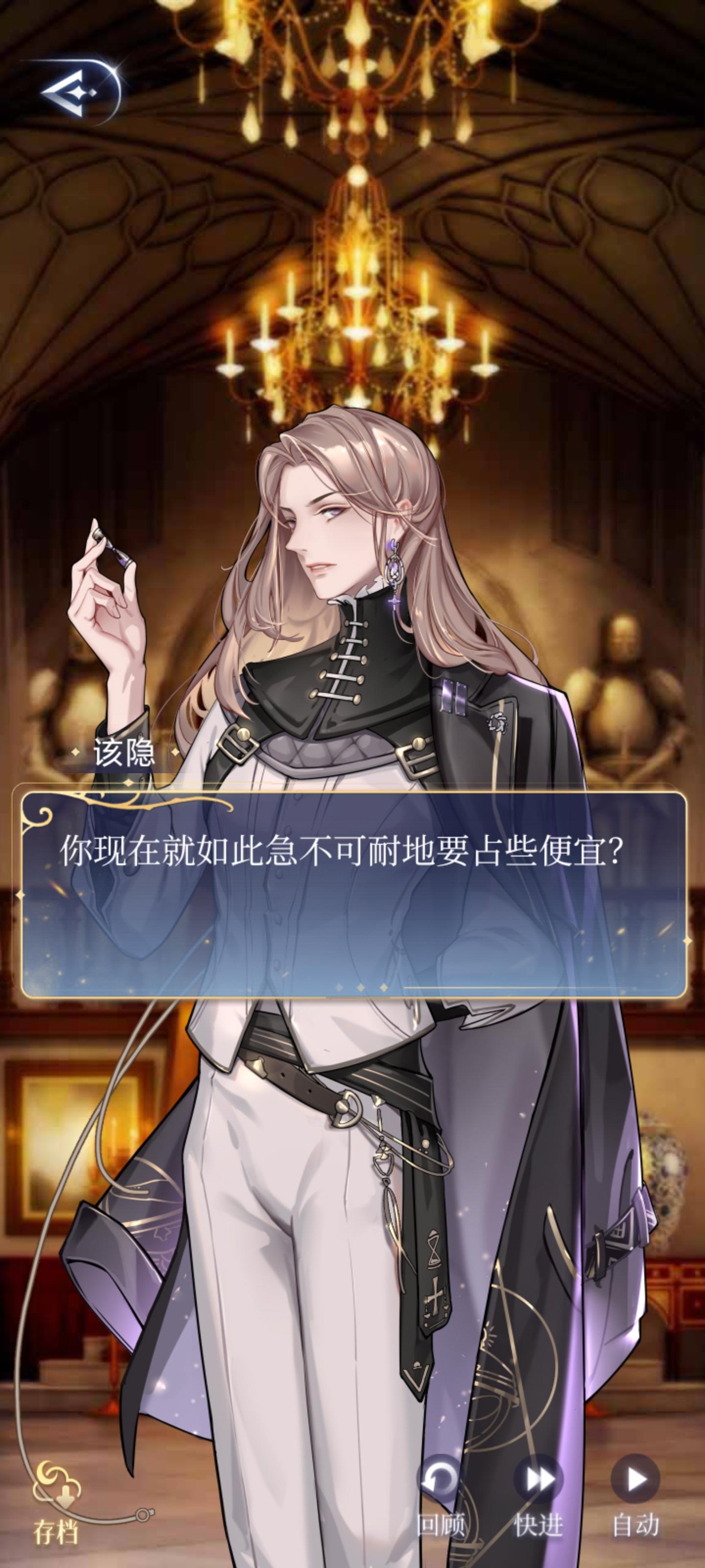 该隐线新剧情好甜截图