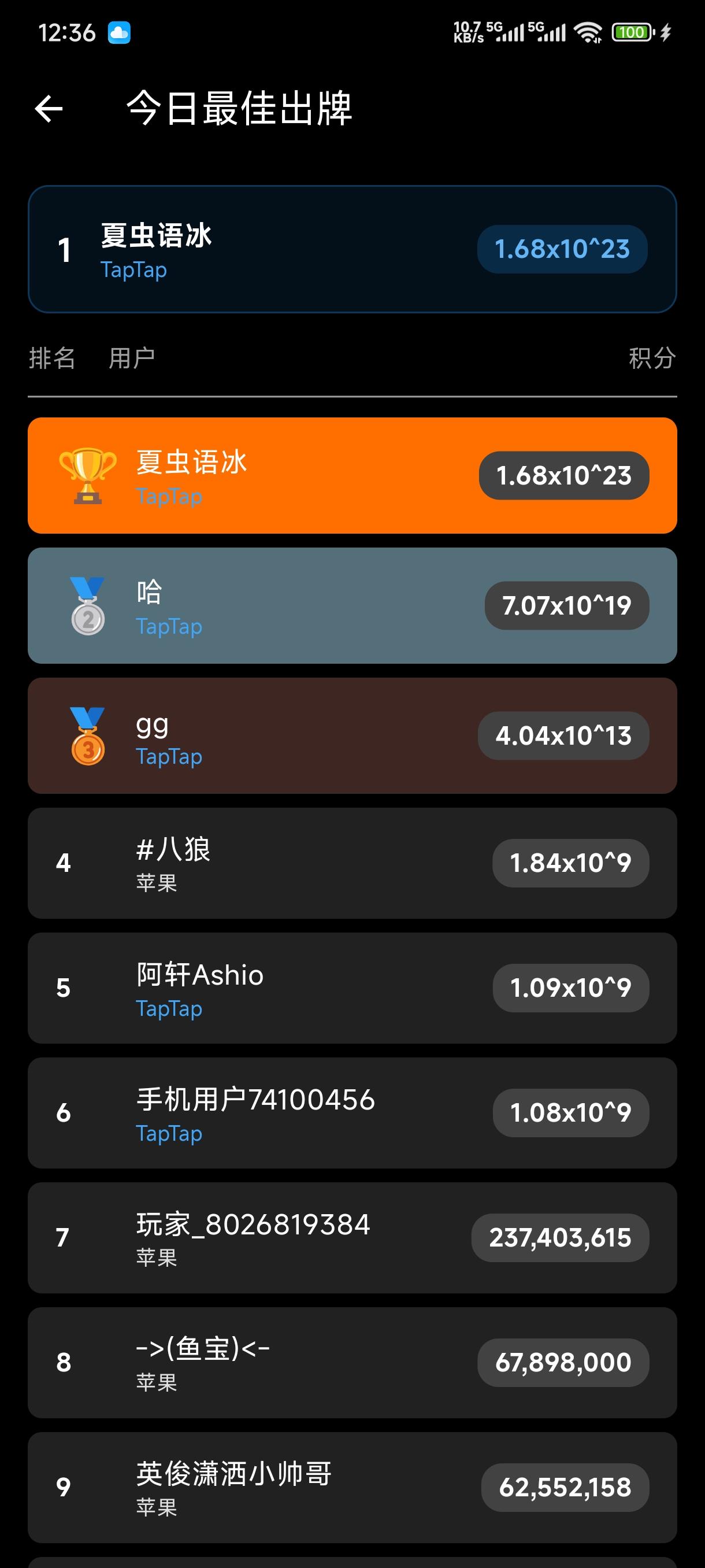 TapTap