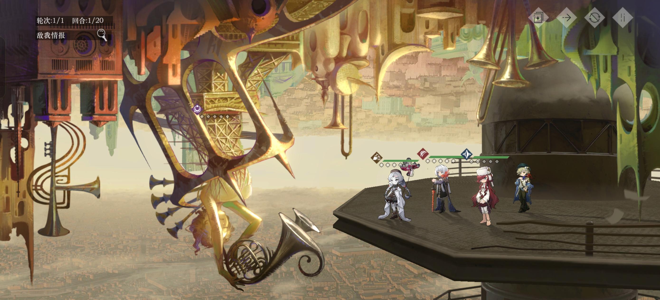 迁流盛宴17关不必再会怎么通过截图