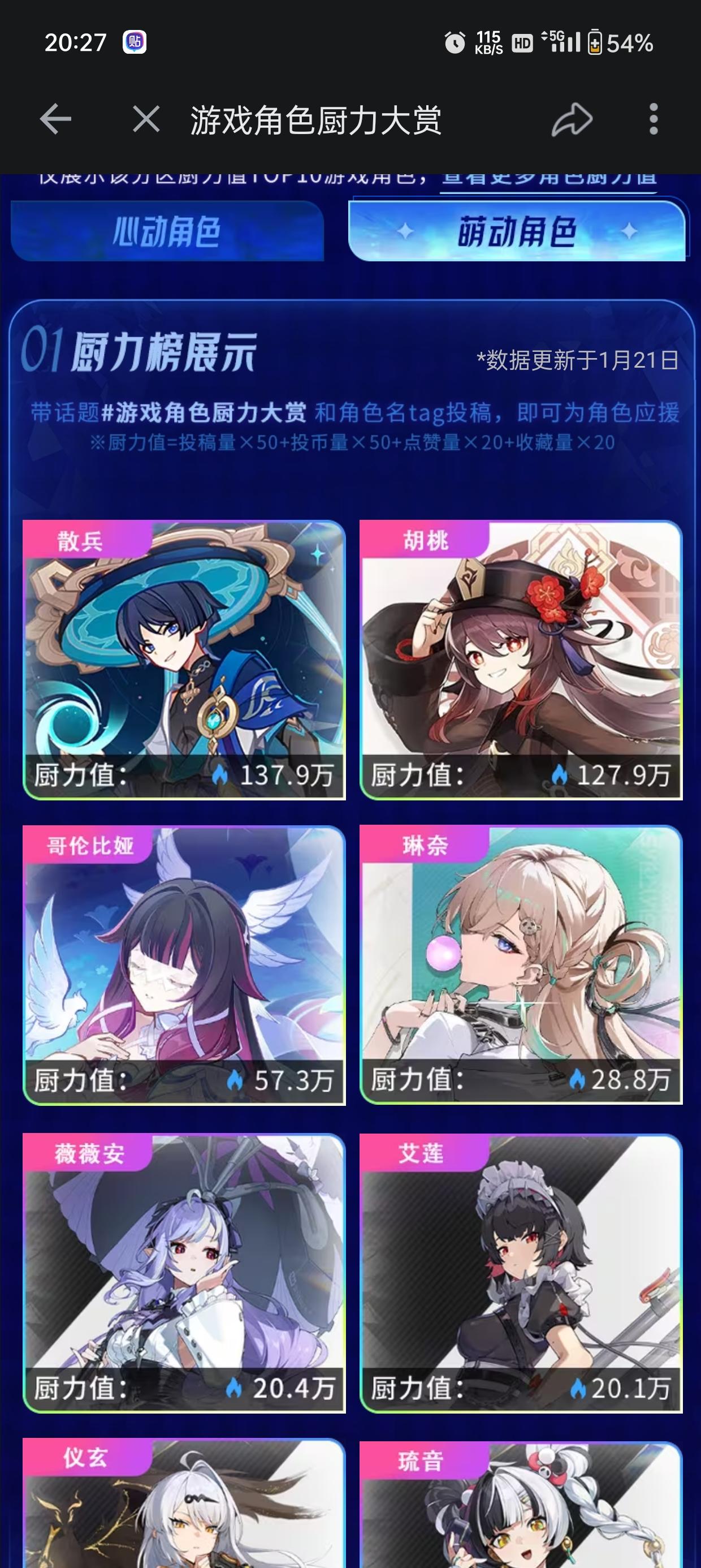 勇者大人万岁万岁万万岁