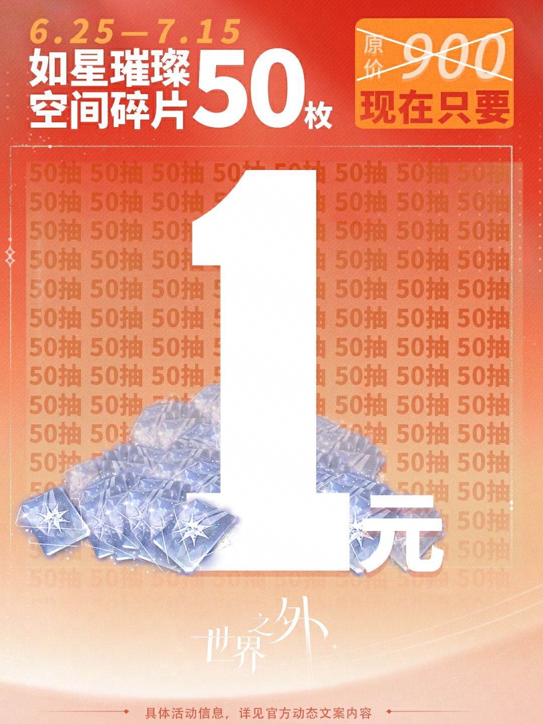 60抽福利助你勇闯娱乐圈!