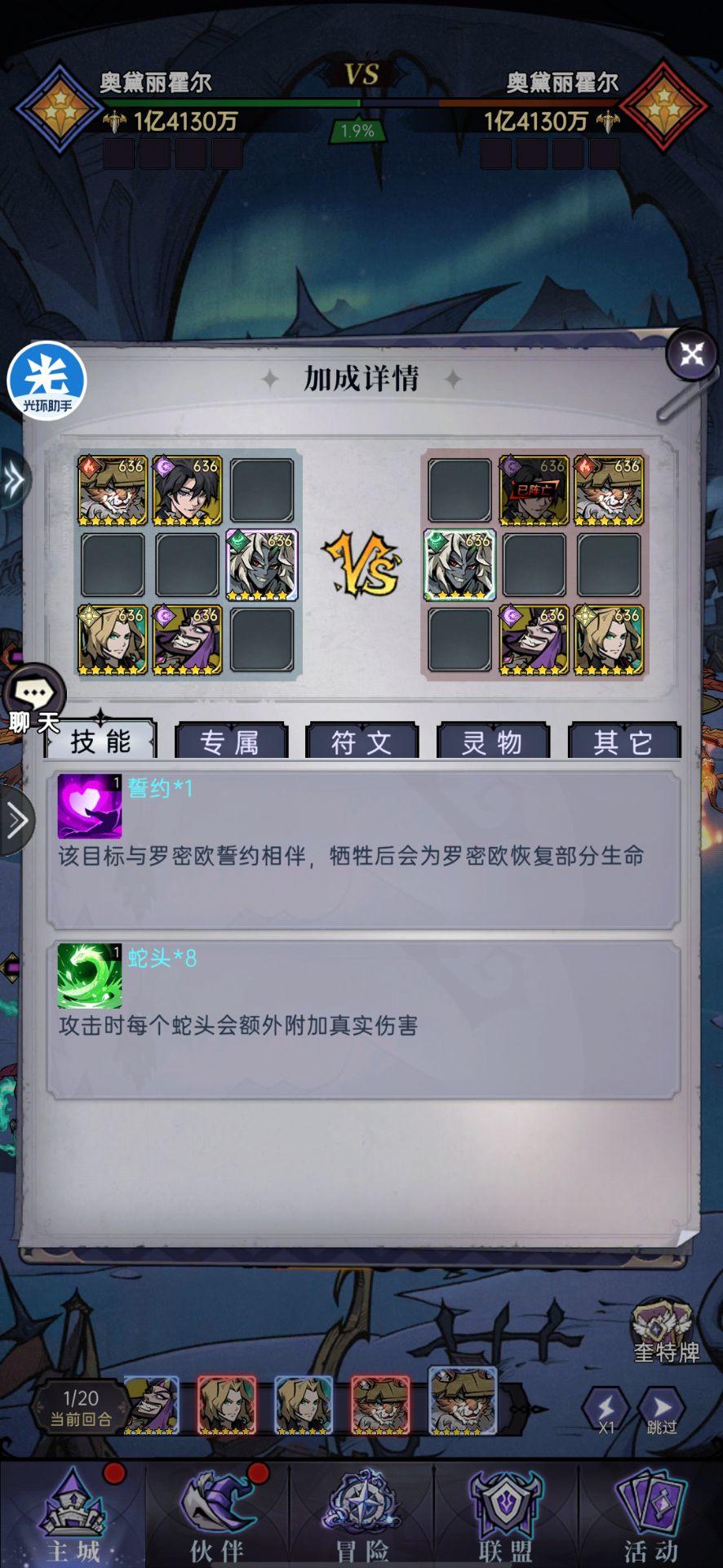 难绷 大蛇居然去泰国做了变性手术截图