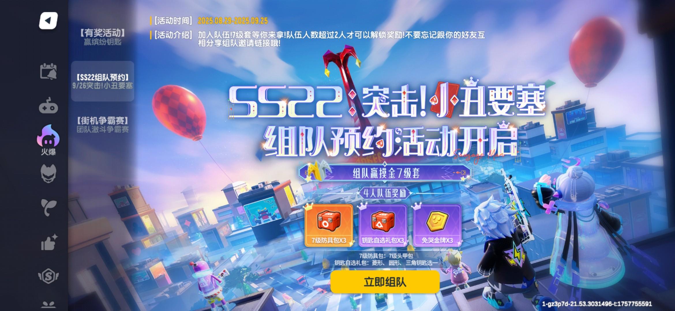 先回归10多个小时，下个赛季见