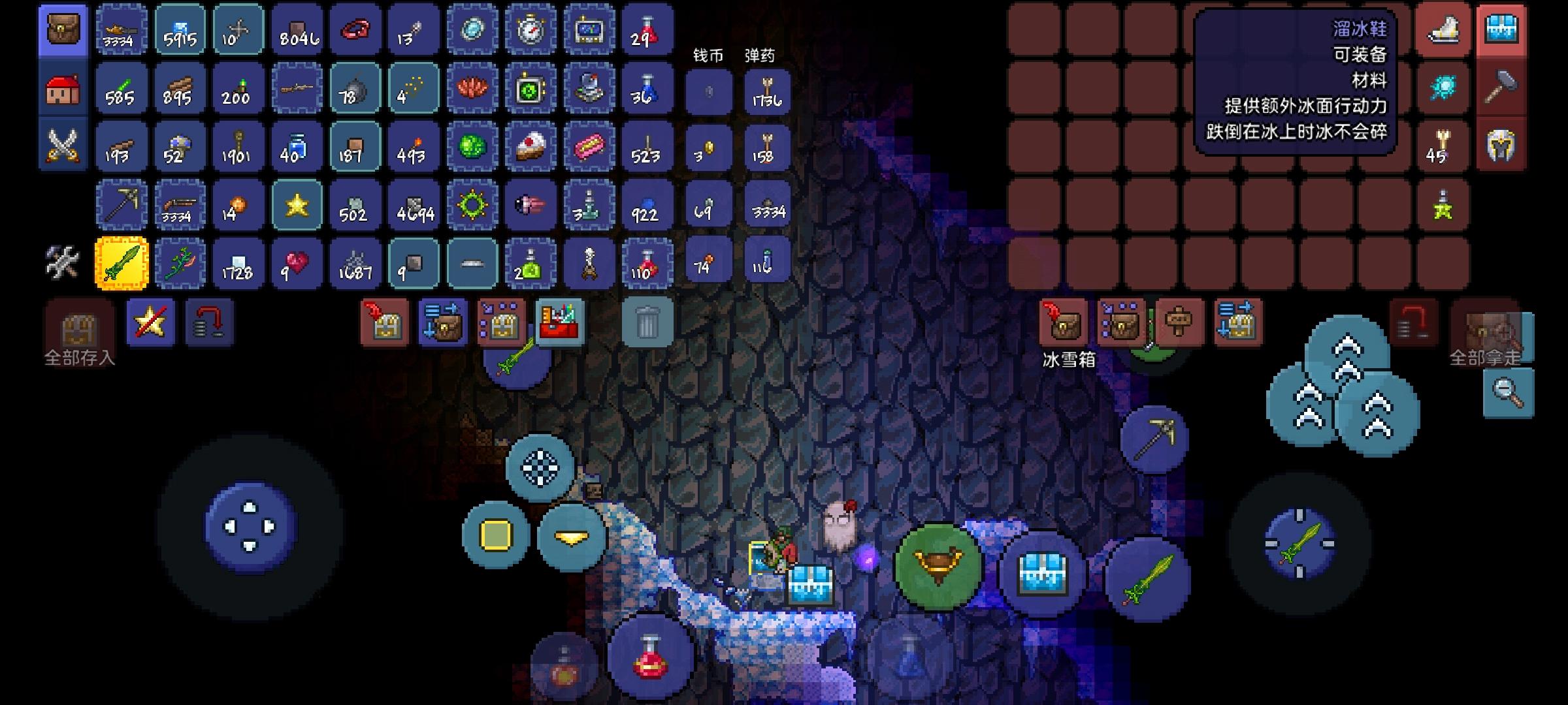 孔子学terraria