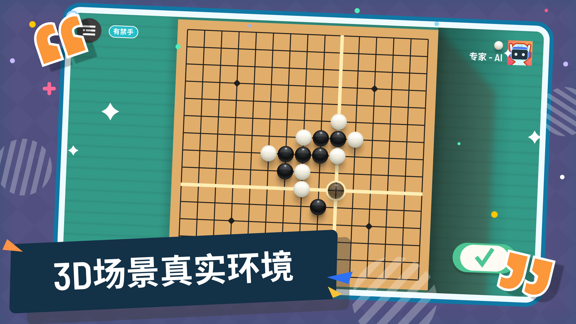 关于五子棋的攻略