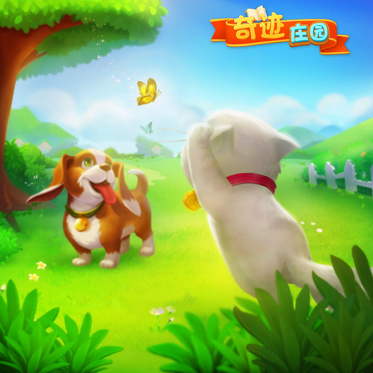 你的宠物名字