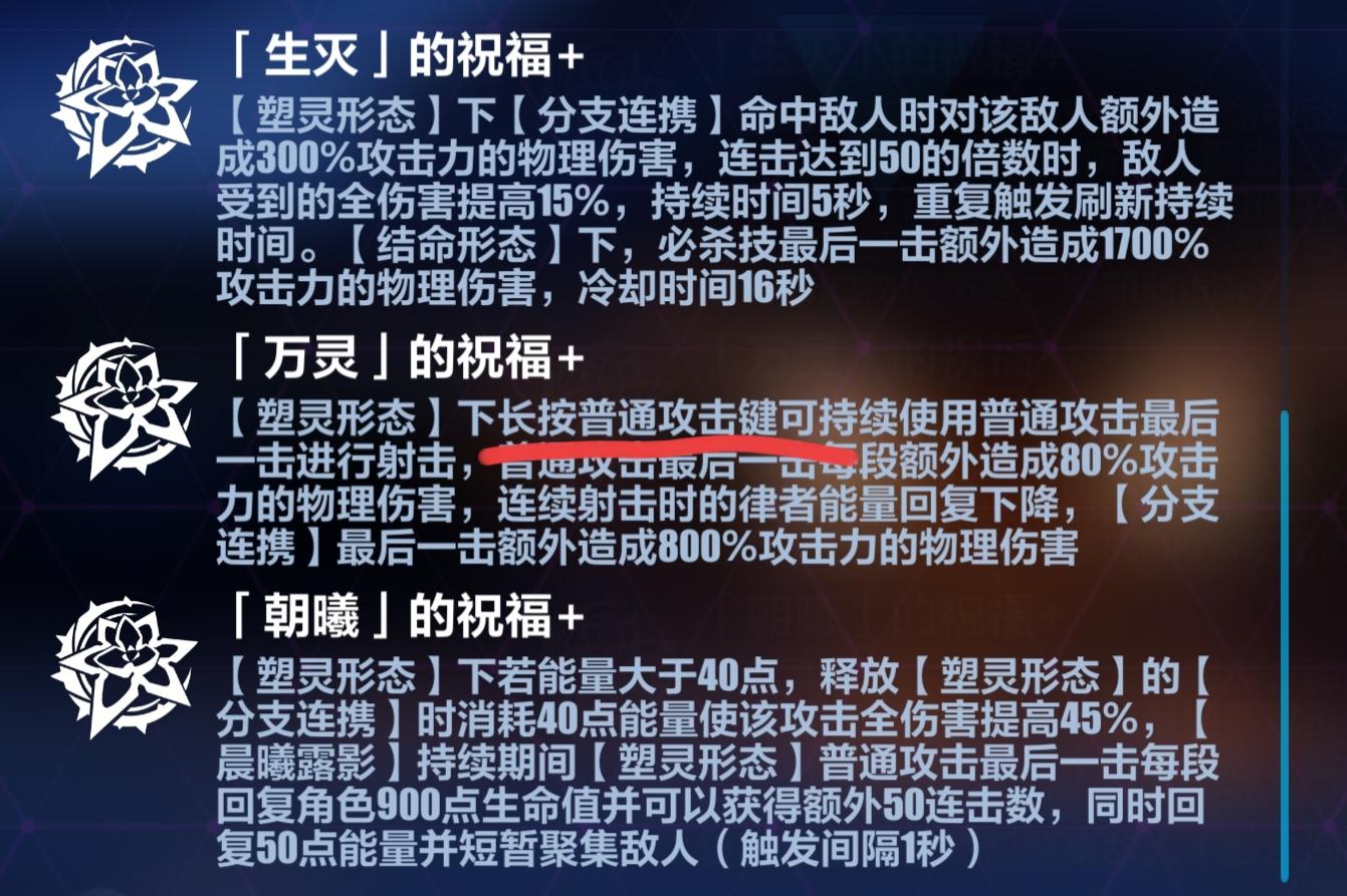 希儿（死生之律者）乐土浅层截图