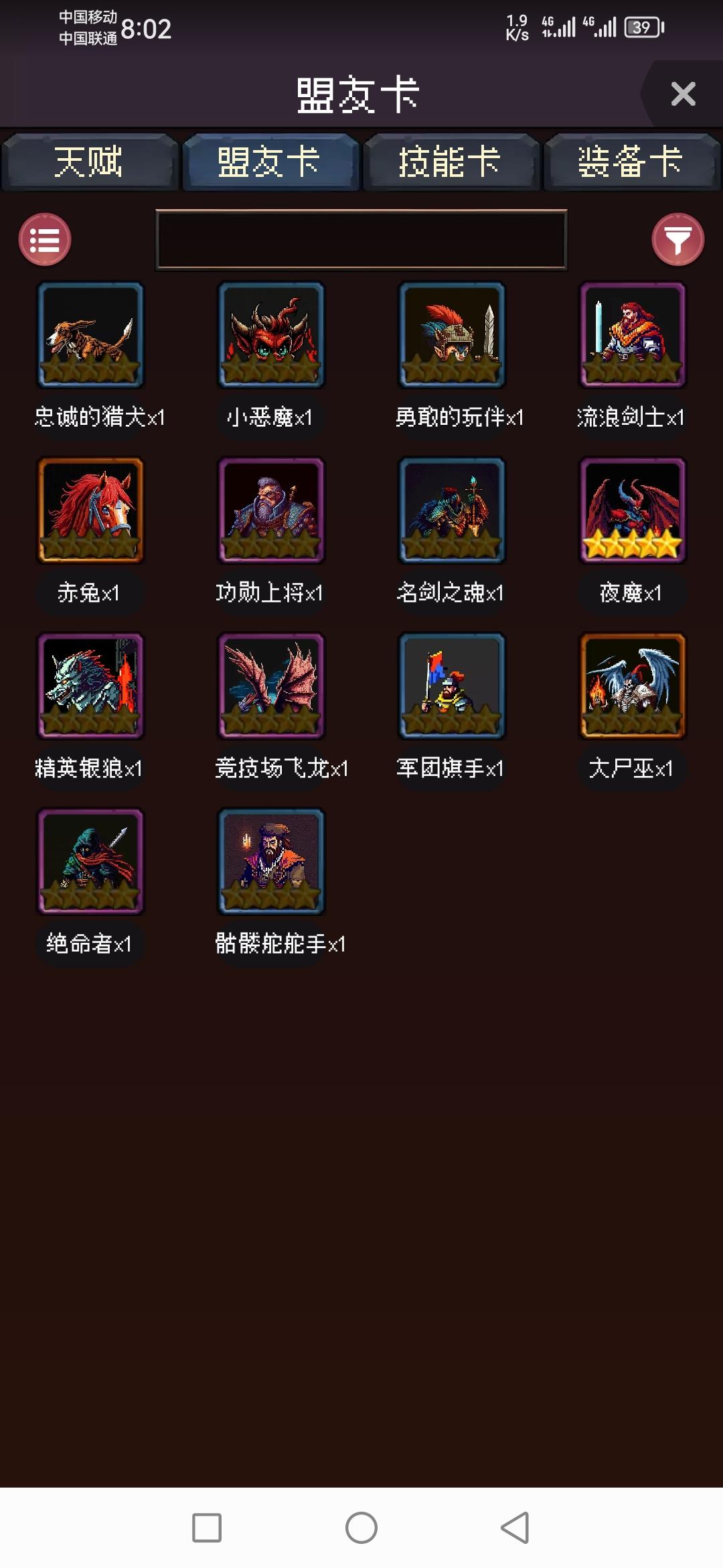 合理的身世，性格，命运！萌新也能逆袭！诗人埋骨殿堂完美结局！