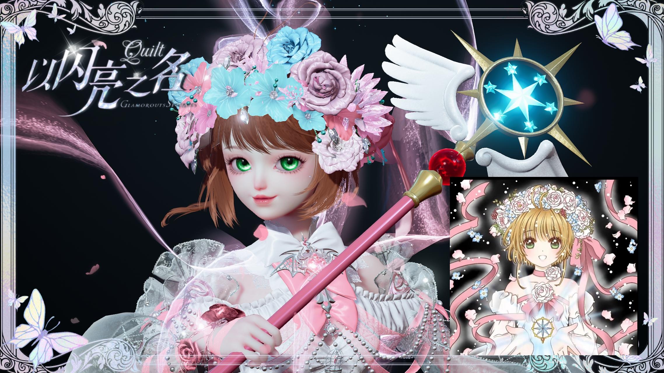 是花团锦簇的小樱🌸